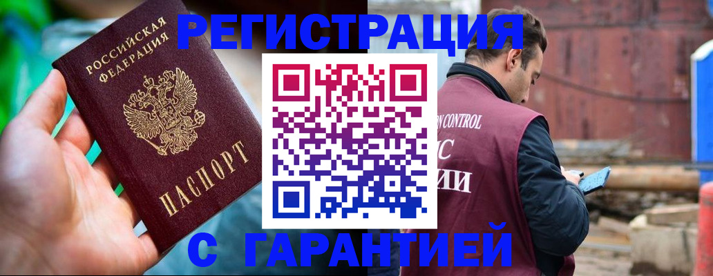 регистрация для дет. сада в Гороховце